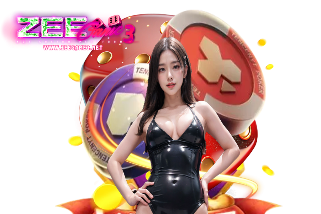 zeegame3 สมัคร